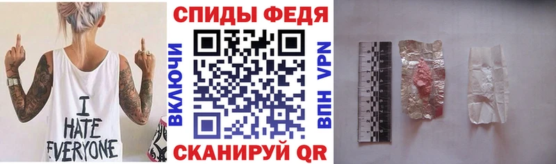 Amphetamine Розовый  Купить закладки  Ишим 