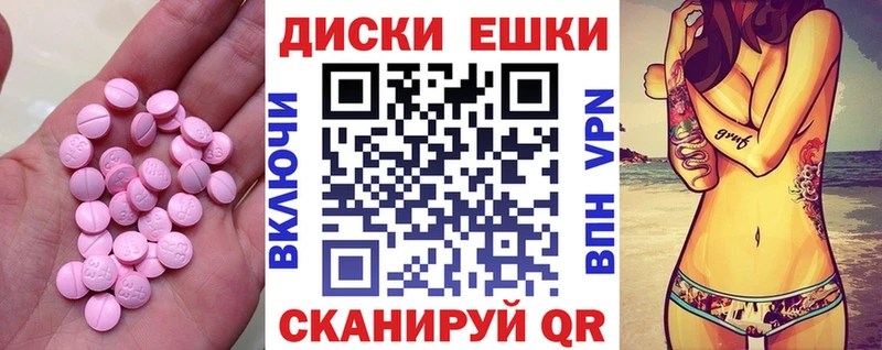 Купить закладки  Ишим  Ecstasy 99% 
