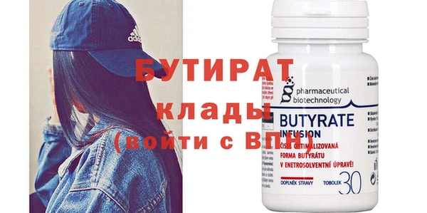 бутик Магадан