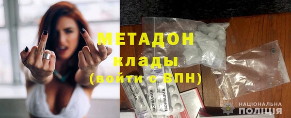 гидра Майский