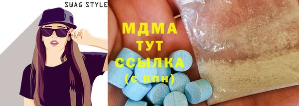 ALPHA-PVP Магас