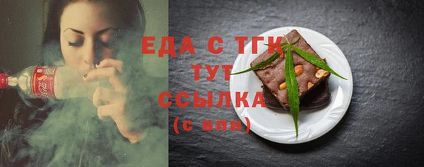 ALPHA-PVP Магас