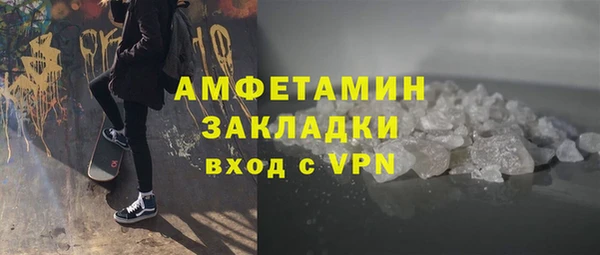 ALPHA-PVP Магас
