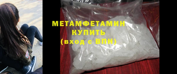 гидра Майский