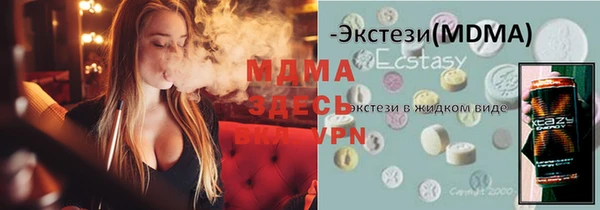 бутик Магадан