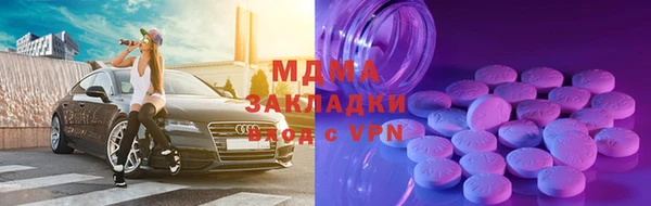 дистиллят марихуана Лиски