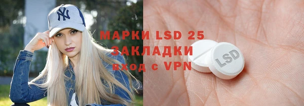 ALPHA-PVP Магас