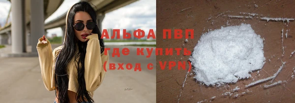 ALPHA-PVP Магас