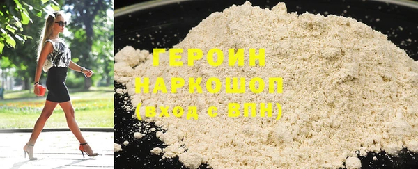 бутик Магадан