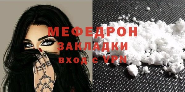 бутик Магадан