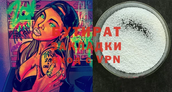 дистиллят марихуана Лиски