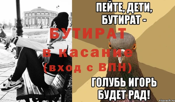 гидра Майский