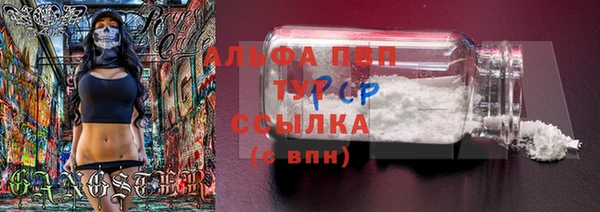 ALPHA-PVP Магас