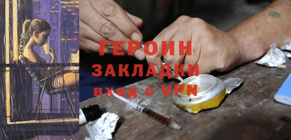 гидра Майский