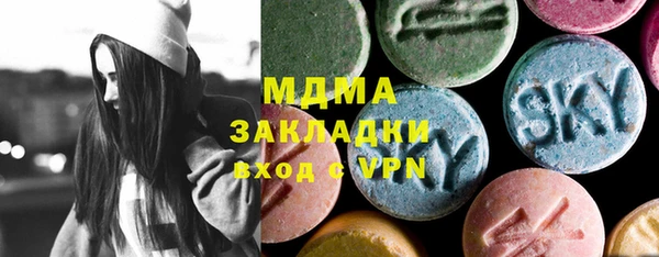 бутик Магадан