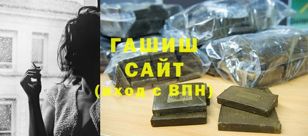 гидра Майский