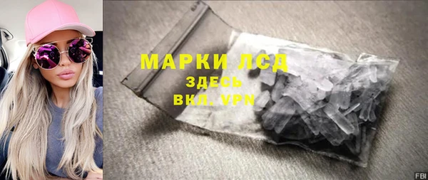 ALPHA-PVP Магас