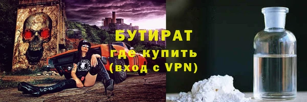 бутик Магадан