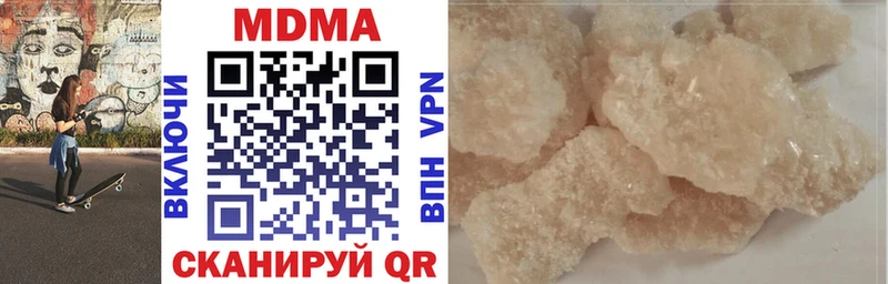 Купить  Ишим  MDMA VHQ 