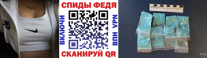Первитин Methamphetamine  Купить где  Ишим 
