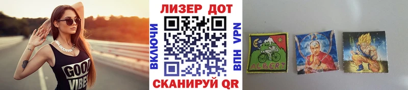 Купить закладки  Ишим  Марки N-bome 1,8мг 