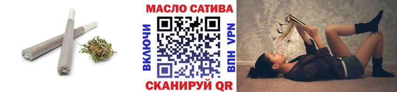 Дистиллят ТГК вейп  Купить закладки  Ишим 