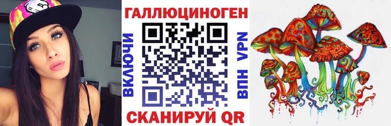 Галлюциногенные грибы GOLDEN TEACHER  Купить где  Ишим 