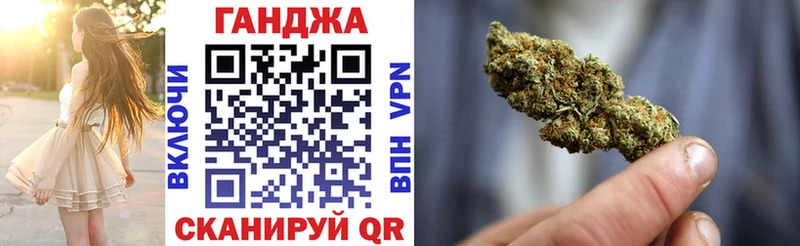 Каннабис гибрид  Купить где  Ишим 
